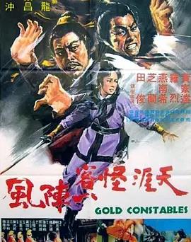 天涯怪客一陣風(fēng)