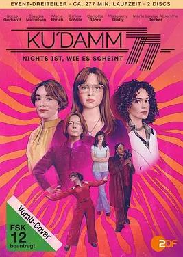 選帝侯大街77(全集)