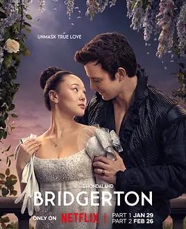 布里奇頓第四季