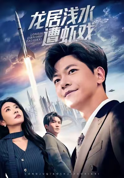 透視開局，她尋寶天下(全集)